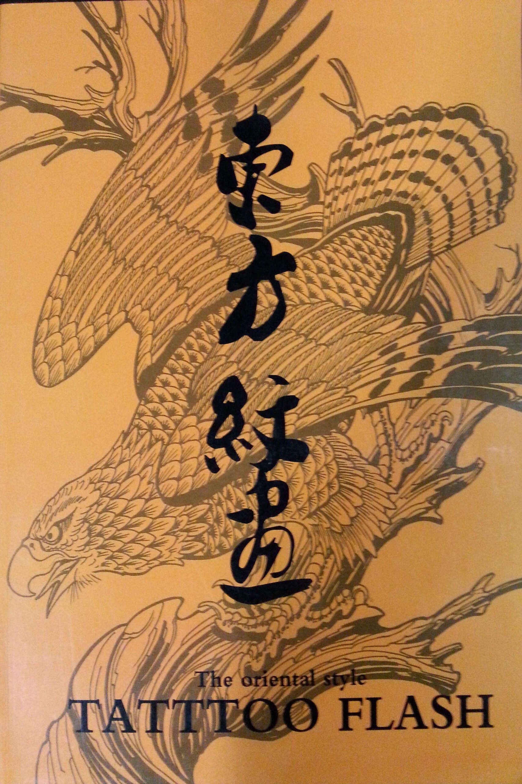 The Oriental Style Tattoo Flash